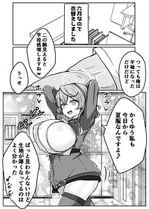 Page 12: 011.jpg | akotto surun surun | View Page!