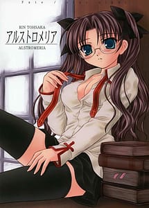 Read alstromeria with English Translation