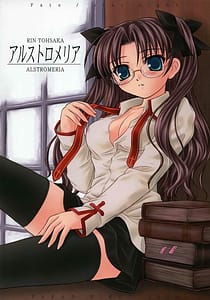 Page 1: 000.jpg | alstromeria | View Page!