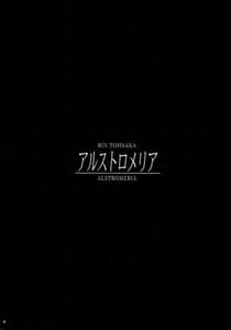 Page 16: 015.jpg | alstromeria | View Page!