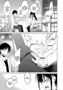 Page 7: 006.jpg | amai yume | View Page!