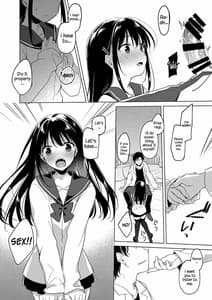 Page 12: 011.jpg | amai yume | View Page!