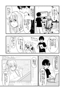 Page 5: 004.jpg | ane ga ero kobi ninki haishin-sha otetsudai no go hbi ama ama kisu etchi | View Page!