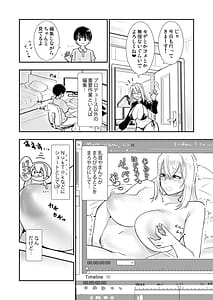 Page 8: 007.jpg | ane ga ero kobi ninki haishin-sha otetsudai no go hbi ama ama kisu etchi | View Page!