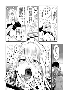 Page 10: 009.jpg | ane ga ero kobi ninki haishin-sha otetsudai no go hbi ama ama kisu etchi | View Page!