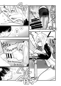 Page 11: 010.jpg | ane ga ero kobi ninki haishin-sha otetsudai no go hbi ama ama kisu etchi | View Page!