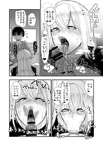 Page 12: 011.jpg | ane ga ero kobi ninki haishin-sha otetsudai no go hbi ama ama kisu etchi | View Page!