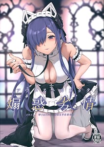 Page 1: 000.jpg | august no shota senwaku retsujou | View Page!