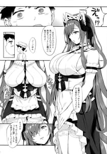 Page 5: 004.jpg | august no shota senwaku retsujou | View Page!