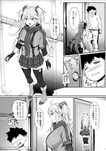 Page 10: 009.jpg | august no shota senwaku retsujou | View Page!