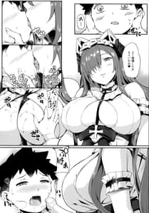 Page 15: 014.jpg | august no shota senwaku retsujou | View Page!