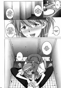 Page 7: 006.jpg | begging asuka | View Page!