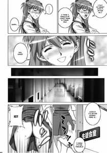 Page 11: 010.jpg | begging asuka | View Page!