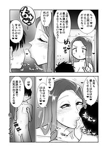 Page 8: 007.jpg | bijin onna jshi to mitchaku nuru guchi ya ian rokk ganbaru buka o muchi tsuita sukebe niku de iyasu zen ktei soryshon | View Page!