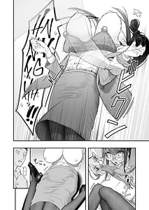 Page 16: 015.jpg | binkan jimiko wa iki zurai!!! | View Page!