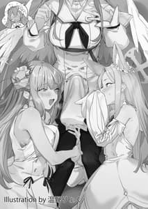 Page 2: 001.jpg | bluearchive futanari goudou | View Page!