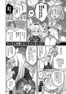 Page 3: 002.jpg | bluearchive futanari goudou | View Page!