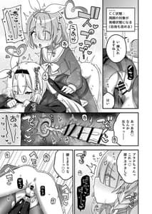 Page 4: 003.jpg | bluearchive futanari goudou | View Page!