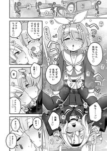 Page 5: 004.jpg | bluearchive futanari goudou | View Page!