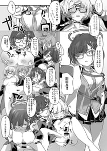 Page 12: 011.jpg | bluearchive futanari goudou | View Page!