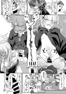 Page 13: 012.jpg | bluearchive futanari goudou | View Page!