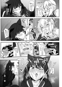 Page 16: 015.jpg | bluearchive futanari goudou | View Page!