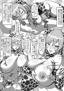 Page 7: 006.jpg | boku nchi no petto shiiku nikki | View Page!