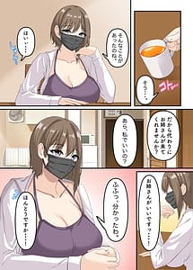 Page 3: 002.jpg | boku to onee-san no himitsu asobi 4 | View Page!