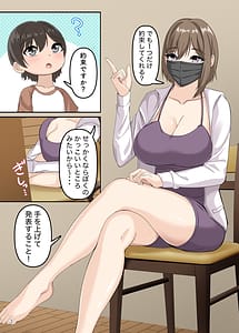 Page 4: 003.jpg | boku to onee-san no himitsu asobi 4 | View Page!