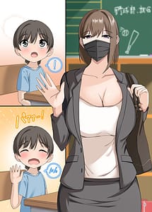 Page 7: 006.jpg | boku to onee-san no himitsu asobi 4 | View Page!