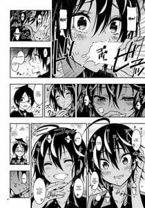 Page 5: 004.jpg | bokutachiha senseimo urukamo kawaii | View Page!