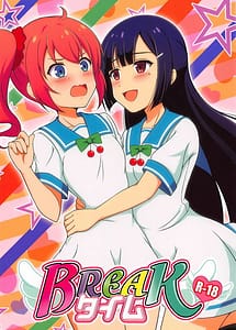 Read break time with English Translation