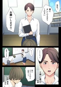 Page 2: 001.jpg | bukiyou na futari | View Page!