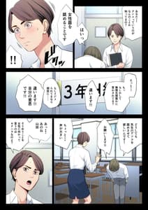 Page 3: 002.jpg | bukiyou na futari | View Page!