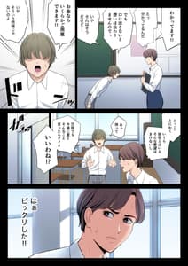 Page 4: 003.jpg | bukiyou na futari | View Page!