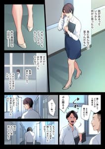 Page 5: 004.jpg | bukiyou na futari | View Page!