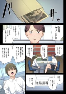 Page 6: 005.jpg | bukiyou na futari | View Page!