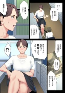 Page 7: 006.jpg | bukiyou na futari | View Page!