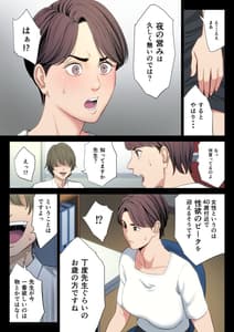 Page 8: 007.jpg | bukiyou na futari | View Page!