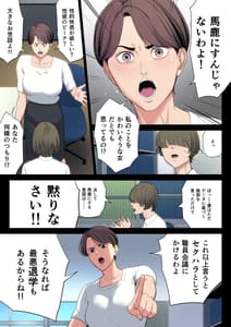 Page 10: 009.jpg | bukiyou na futari | View Page!