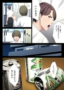 Page 11: 010.jpg | bukiyou na futari | View Page!