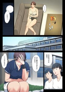 Page 14: 013.jpg | bukiyou na futari | View Page!