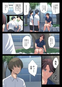 Page 15: 014.jpg | bukiyou na futari | View Page!
