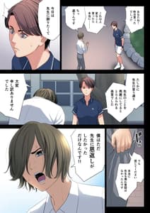 Page 16: 015.jpg | bukiyou na futari | View Page!