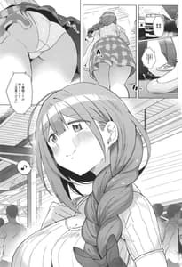 Page 3: 002.jpg | chiyukan | View Page!