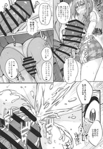 Page 10: 009.jpg | chiyukan | View Page!