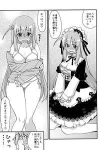 Page 10: 009.jpg | cho-cho EFFECTOR | View Page!