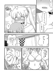 Page 13: 012.jpg | cho-cho EFFECTOR | View Page!