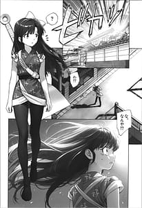 Page 4: 003.jpg | cho moran ma! | View Page!