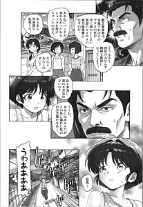 Page 10: 009.jpg | cho moran ma! | View Page!